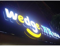 山西LED沖孔字又叫什么？終于知道了