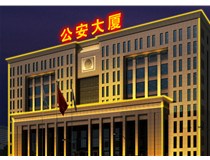 樓頂發(fā)光字的制作安裝方法步驟是什么呢？山西德軒做字廠為您解析