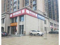 山西德軒做字廠(chǎng)——大方扣板 和無(wú)邊字門(mén)頭小店真武路施工