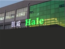 山西LED發(fā)光字?有哪些常見問題？