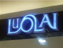 山西發(fā)光字的色彩效果與哪些方面有關(guān)？