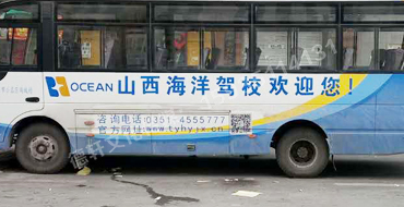 反光貼貼字案例