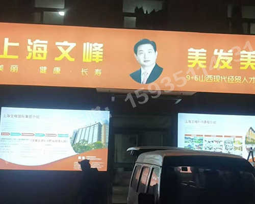 山西現(xiàn)代經(jīng)貿(mào)技工學(xué)?！獰粝? /></div> 
    <div   id=