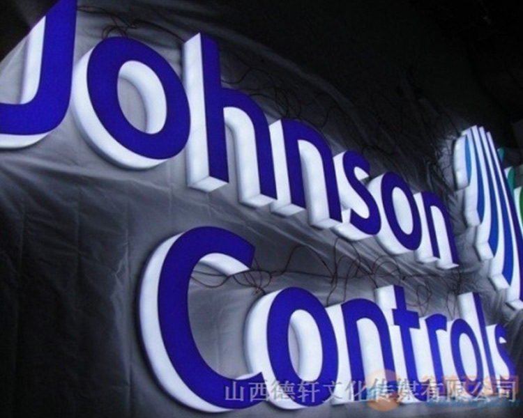 德軒公司：四大類制作沖孔發(fā)光字材料介紹